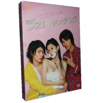 ラスト·シンデレラ　DVD-box