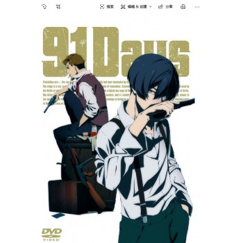 91Days ナイティワンディズ 全12話 DVD-BOX 3枚組 日本語音声
