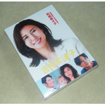 営業部長 吉良奈津子 DVD-BOX