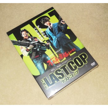 THE LAST COP/ラストコップ2016 DVD-BOX