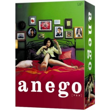 anego〔アネゴ〕 DVD