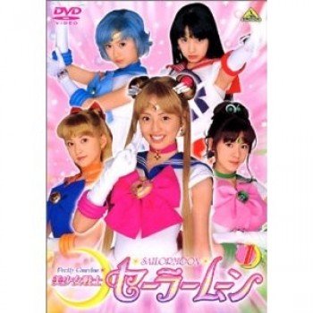 美少女戦士セーラームーン DVD