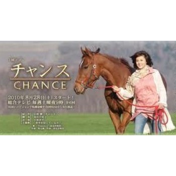 藤原紀香　チャンス（CHANCE） DVD