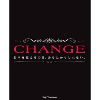 CHANGE DVD