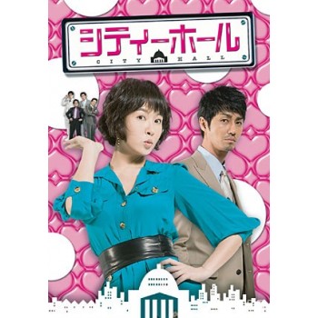 韓国ドラマ シティーホール DVD-BOX 10枚組