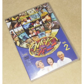 クレイジージャーニー vol.2 DVD-BOX