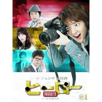 韓国ドラマ ヒーロー DVD-BOX1+2 8枚組