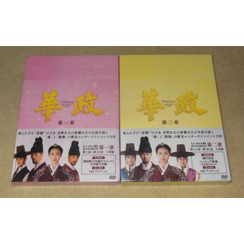 韓国ドラマ 華政[ファジョン]  DVD-BOX 1+2+3+4+5 25枚組