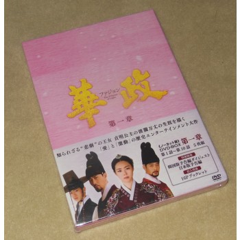 韓国ドラマ 華政(ファジョン) 第一章 DVD-BOX 5枚組