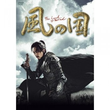 韓国ドラマ 風の国 DVD-BOX 21枚組