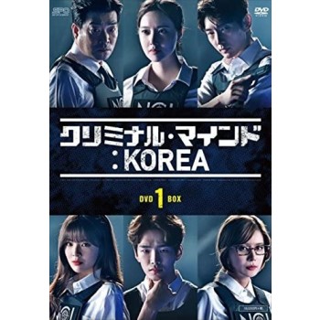 クリミナル・マインド:KOREA DVD-BOX1+2 10枚組 日本語字幕