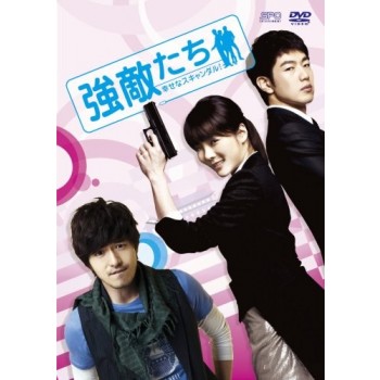 韓国ドラマ 強敵たち DVD-BOX1+2 8枚組