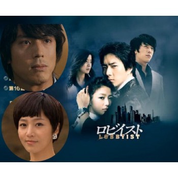 韓国ドラマ ロビイスト DVD-BOX1+2 7枚組