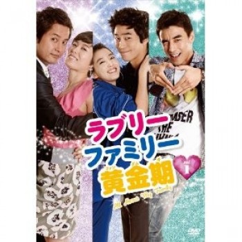 韓国ドラマ ラブリーファミリー黄金期 DVD-BOX1+2+3+4 28枚組