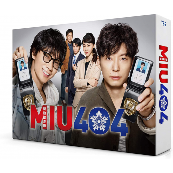 MIU404 DVD-BOX