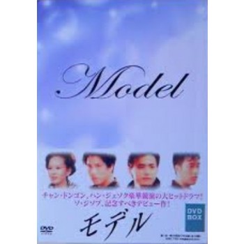 韓国ドラマ モデル DVD-BOX 1+2+3 18枚組