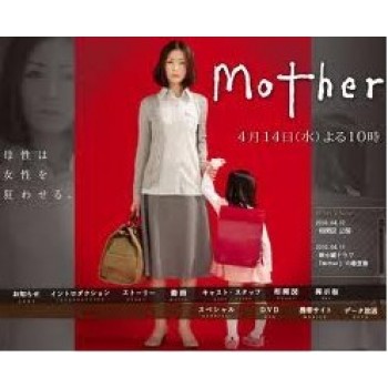 Mother DVD