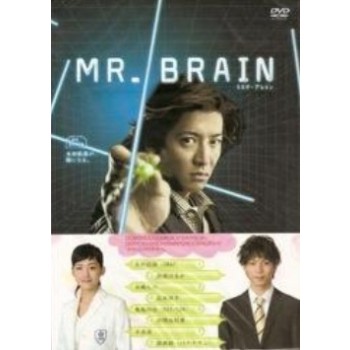 MR.BRAIN DVD