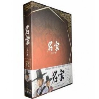 韓国ドラマ 名家 ミョンガ DVD-BOX1+2 8枚組