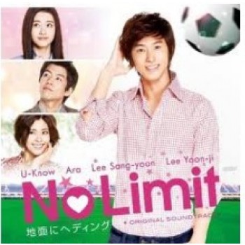 韓国ドラマ No Limit -地面にヘディング- DVD-BOX1+2 12枚組