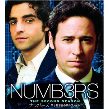 ナンバーズ 天才数学者の事件ファイル DVD