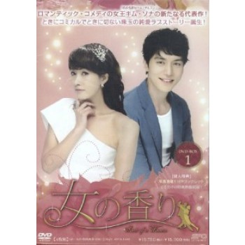 韓国ドラマ 女の香り DVD