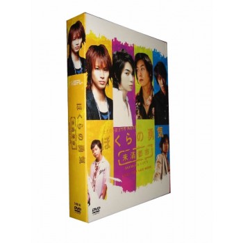 日本ドラマ ぼくらの勇気 未満都市 DVD-BOX