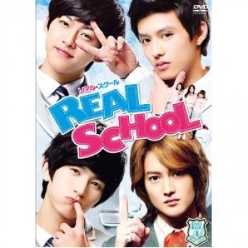 韓国ドラマ REAL SCHOOL-リアル·スクール DVD-BOX 1+2 11枚組