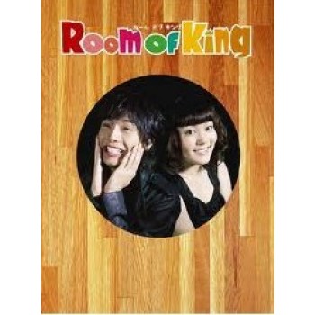 Room Of King DVD