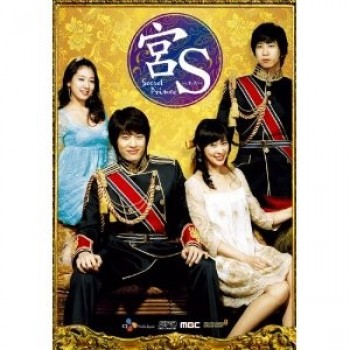 韓国ドラマ 宮 ~Love in Palace DVD-BOX 1+2 10枚組