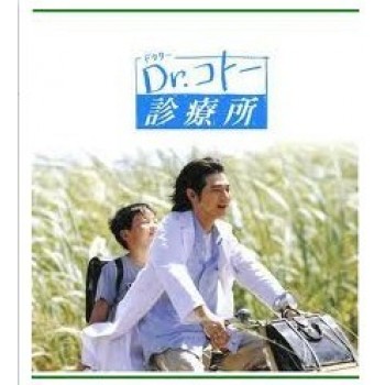 Dr.コトー診療所 DVD