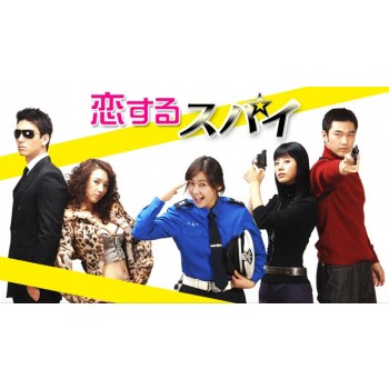 韓国ドラマ 恋するスパイ DVD-BOX 10枚組