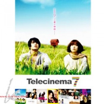 韓国ドラマ Telecinema7-テレシネマ7- DVD-BOX 7枚組