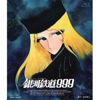 銀河鉄道999 DVD
