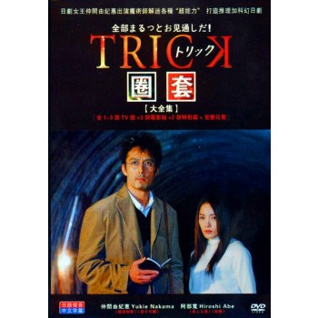 TRICK トリック Season1+2+3+劇場版+スペシャル 豪華版 DVD-BOX 全巻　24枚組