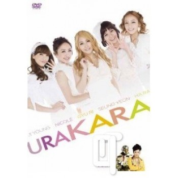 URAKARA DVD