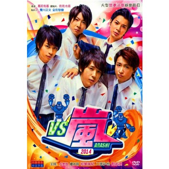 VS嵐（ARASHI）2014 DVD-BOX 10枚組 日本語音声