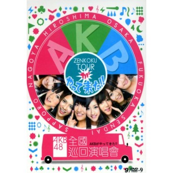 AKB48「AKBがやって来た!!」スペシャルDVD-BOX 9枚組　日本語音声