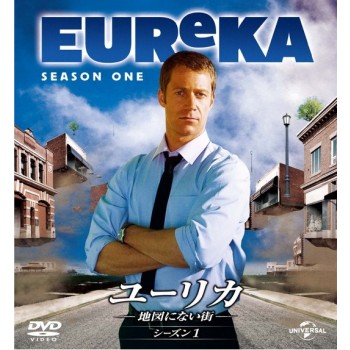 ユーリカ-地図にない街- DVD