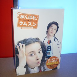 韓国ドラマ がんばれ!クムスン DVD-BOX 1ー6 21枚組