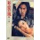 新・愛の嵐 (藤谷美紀、要潤出演) DVD-BOX 完全版 第1+2+3部 全巻23枚組