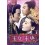 王女未央-BIOU- DVD-BOX1+2+3 27枚組　日本語字幕