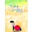 ハタチの恋人 (明石家さんま出演) DVD-BOX 5枚組  日本語音声