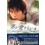 韓国ドラマ 男が愛する時 DVD-BOX 1+2 12枚組