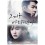 韓国ドラマ その冬、風が吹く DVD-BOX1+2 8枚組