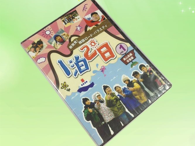 韓国ロード·バラエティ-『1泊2日』 DVD-BOX 1+2+3 7枚組 日本語字幕