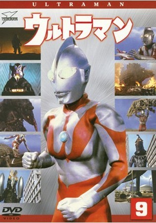 入荷中 帯あり DVD [DVD] - ウルトラマン80 COMPLETE ヨドバシ.com dvd 